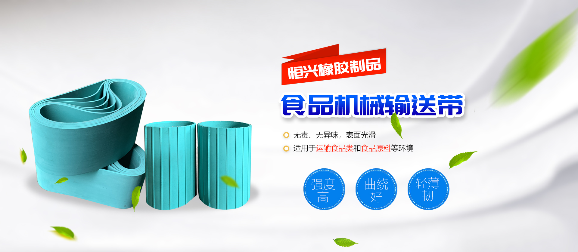 菏澤三德清洗有限公司
